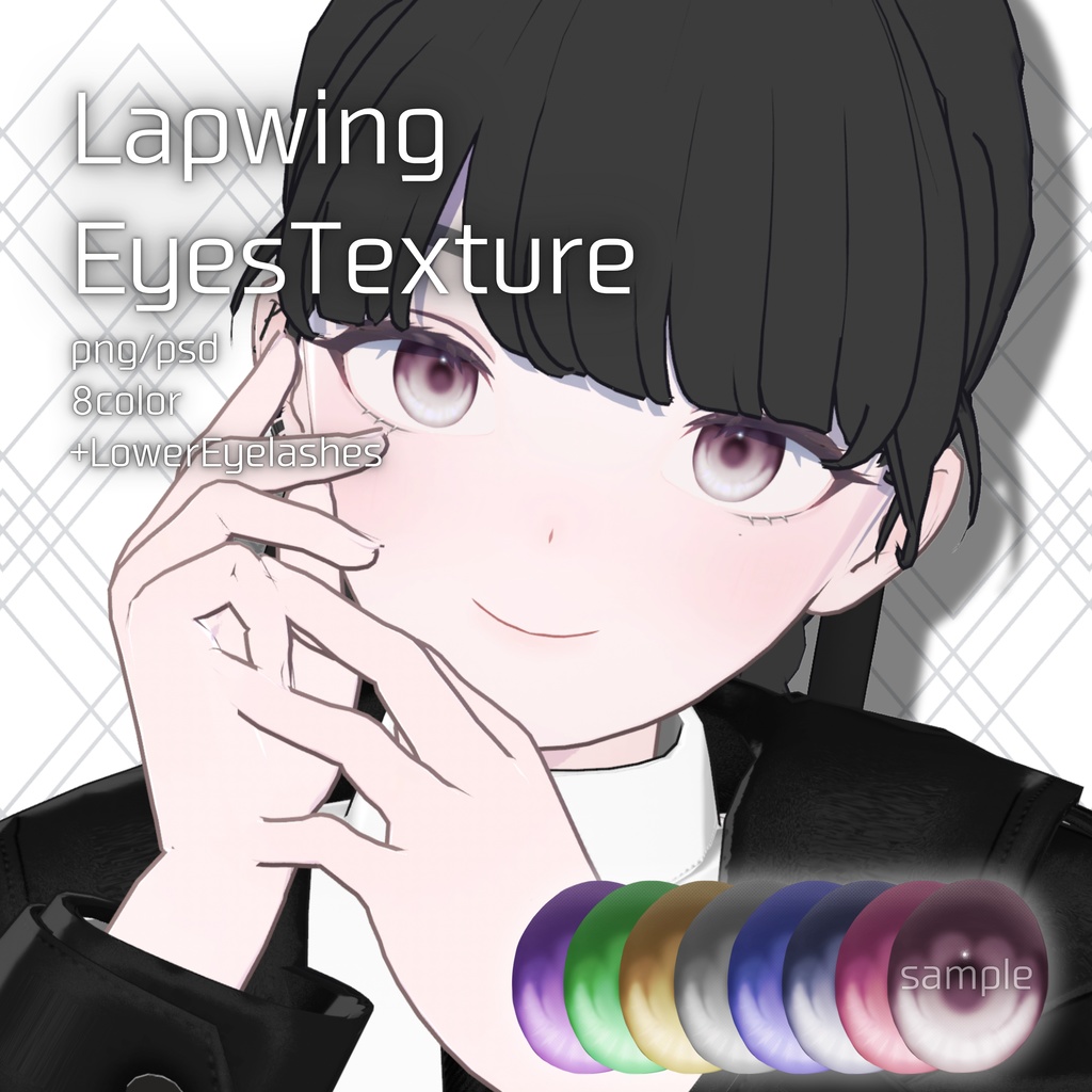 [Lapwing] EyesTexture+LowerEyelashes
