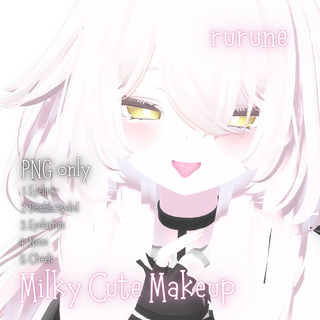 [ rurune ] Milky Cute Makeup