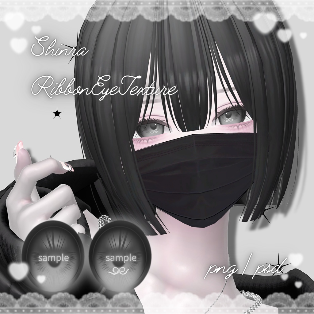 [ Shinra / 森羅 ] RibbonEyeTexture