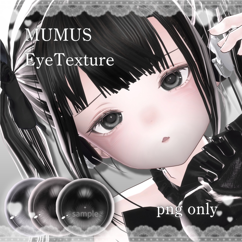 [ MUMUS ] EyeTexture