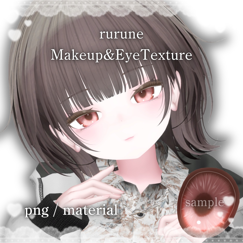 [ rurune / ルルネ ] Makeup&EyeTexture