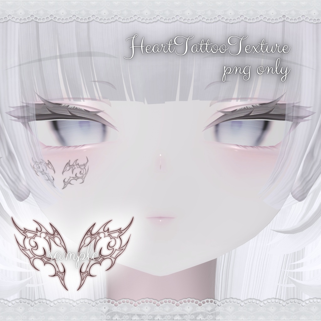 HeartTattooTexture