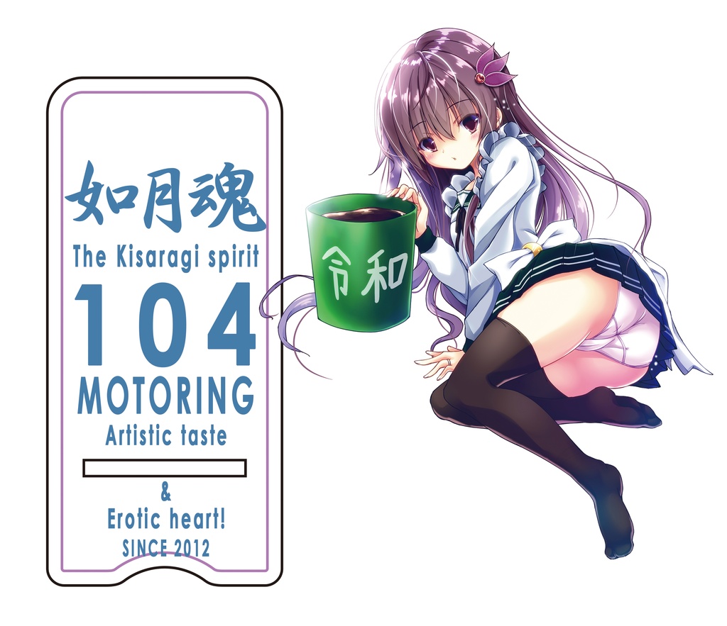 二〇一九式如月ちゃんアクリルスマートフォンスタンド