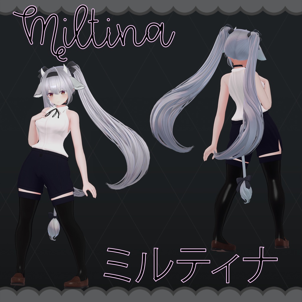 ≪無料・FREE≫ Shell Top Casual - 6アバター対応