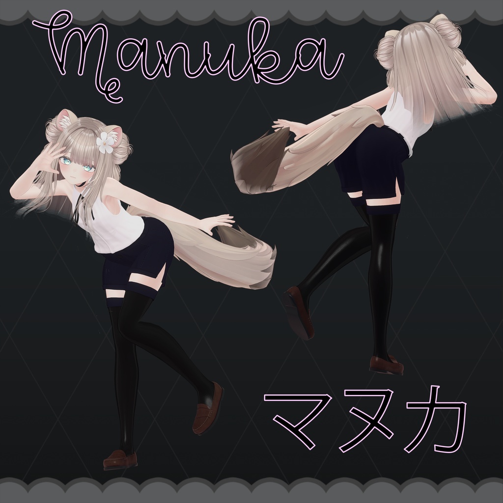 ≪無料・FREE≫ Shell Top Casual - 6アバター対応