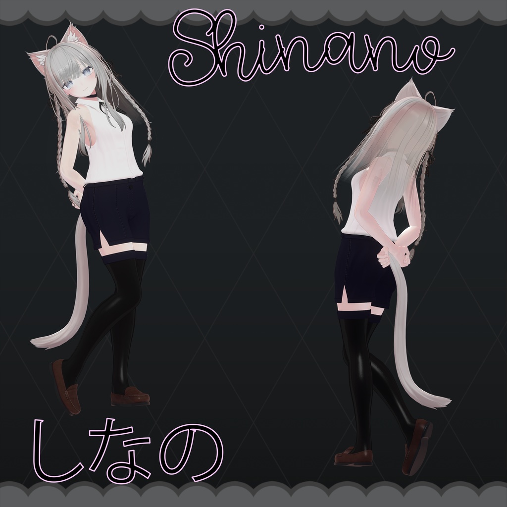 ≪無料・FREE≫ Shell Top Casual - 6アバター対応