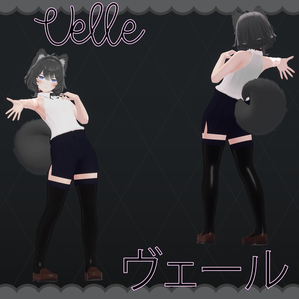 ≪無料・FREE≫ Shell Top Casual - 6アバター対応