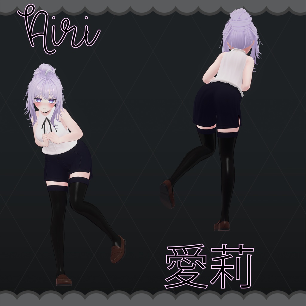 ≪無料・FREE≫ Shell Top Casual - 6アバター対応