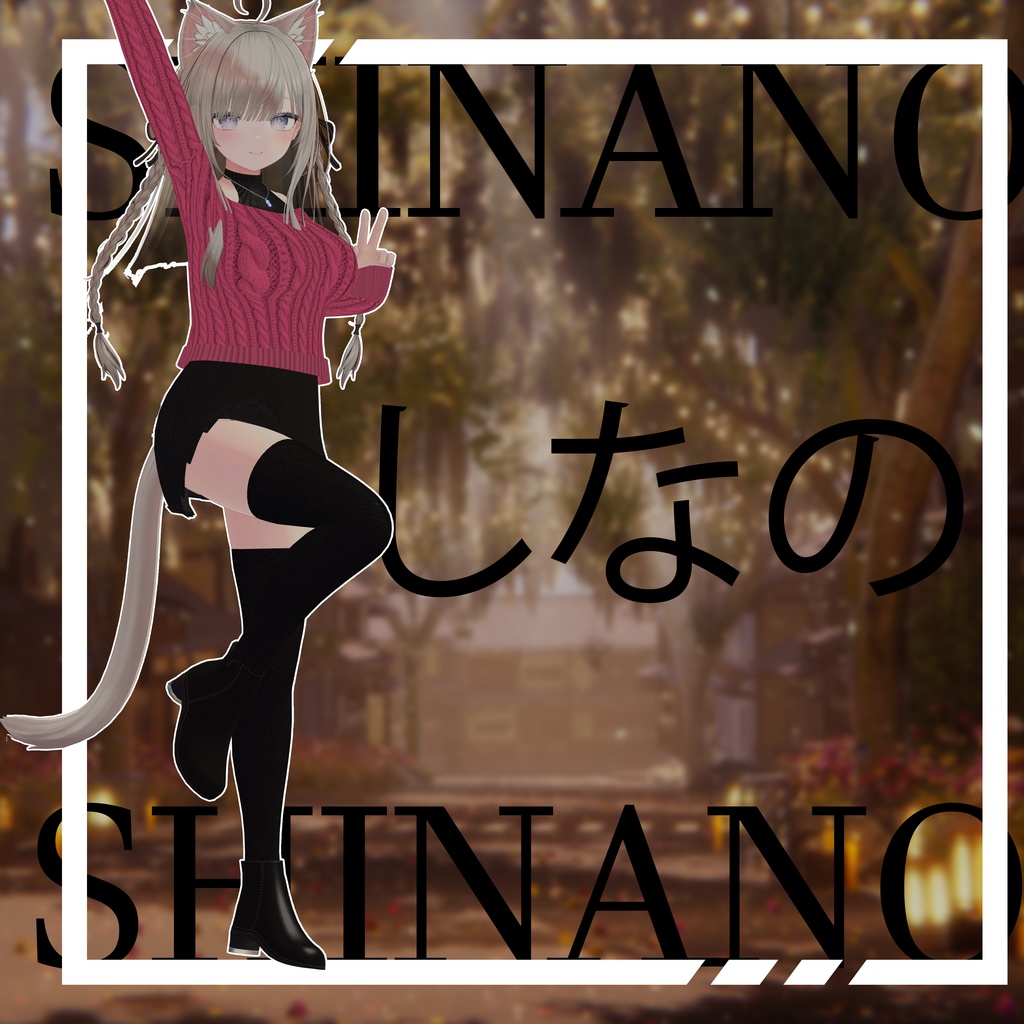 🍁Autumn Date! - 6アバター対応