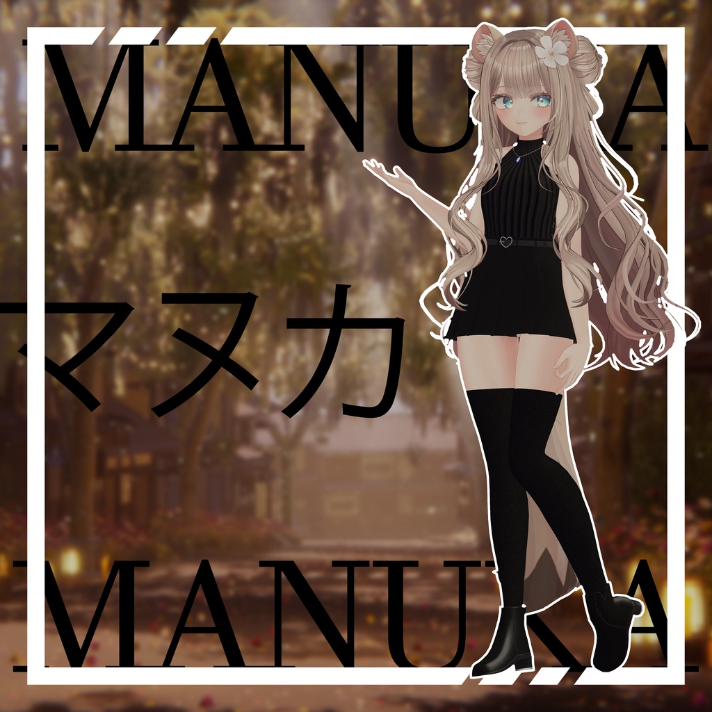 🍁Autumn Date! - 6アバター対応