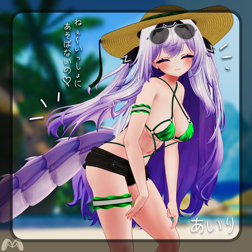 SALE!! 🎉【☆FE☆】Neon Tide【7アバター対応】