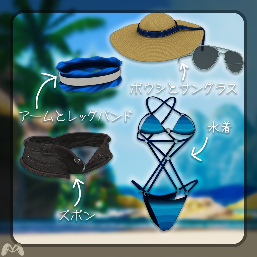 SALE!! 🎉【☆FE☆】Neon Tide【7アバター対応】