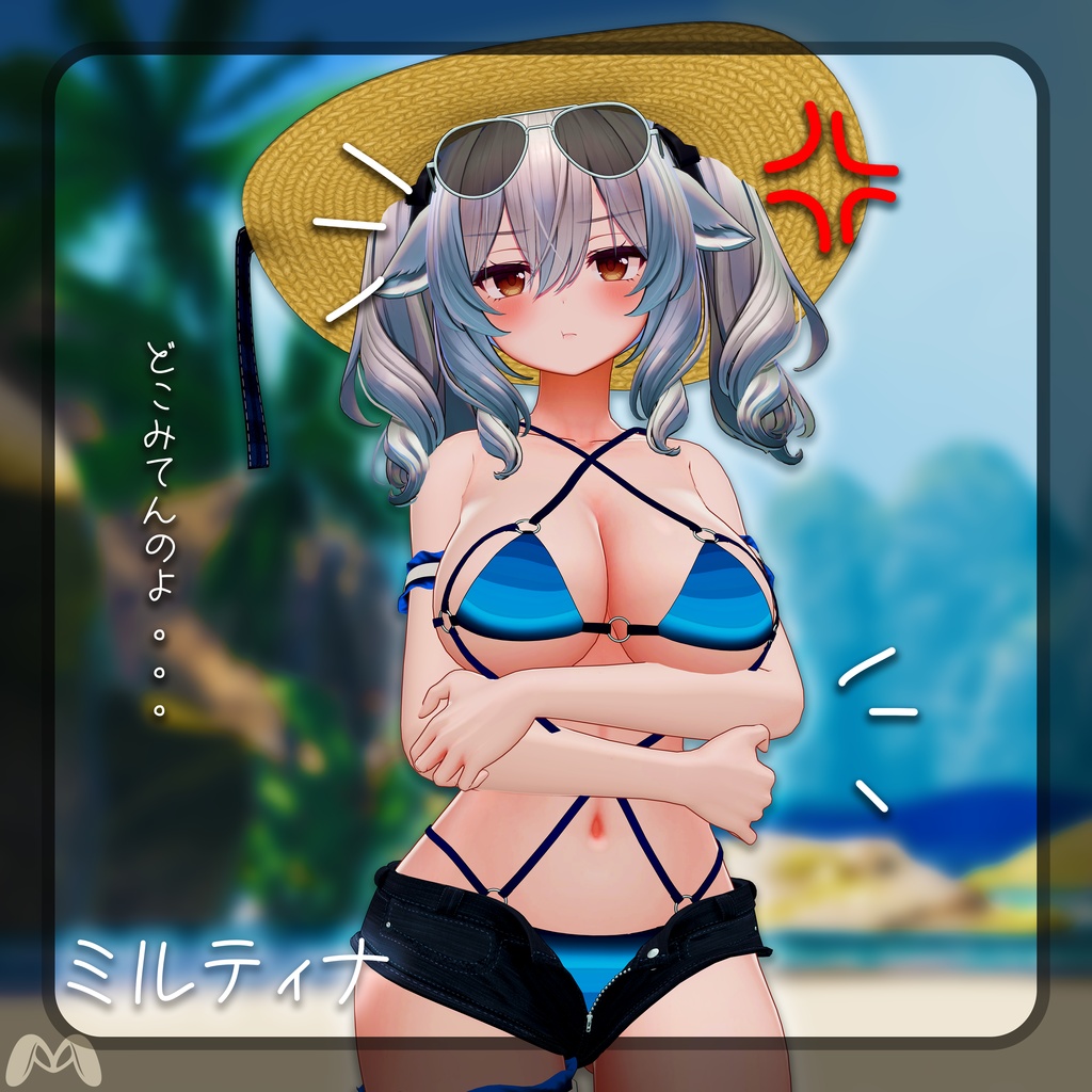 SALE!! 🎉【☆FE☆】Neon Tide【7アバター対応】