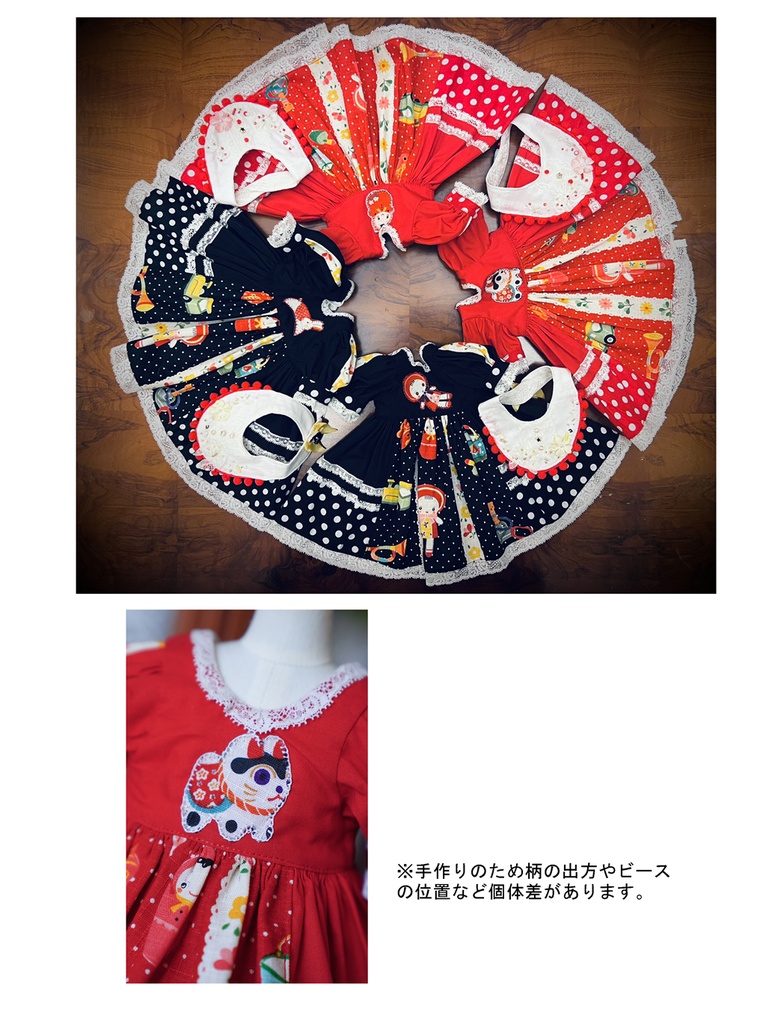 DSD/DearSD 文化人形風ドレスセット【昭和記憶】