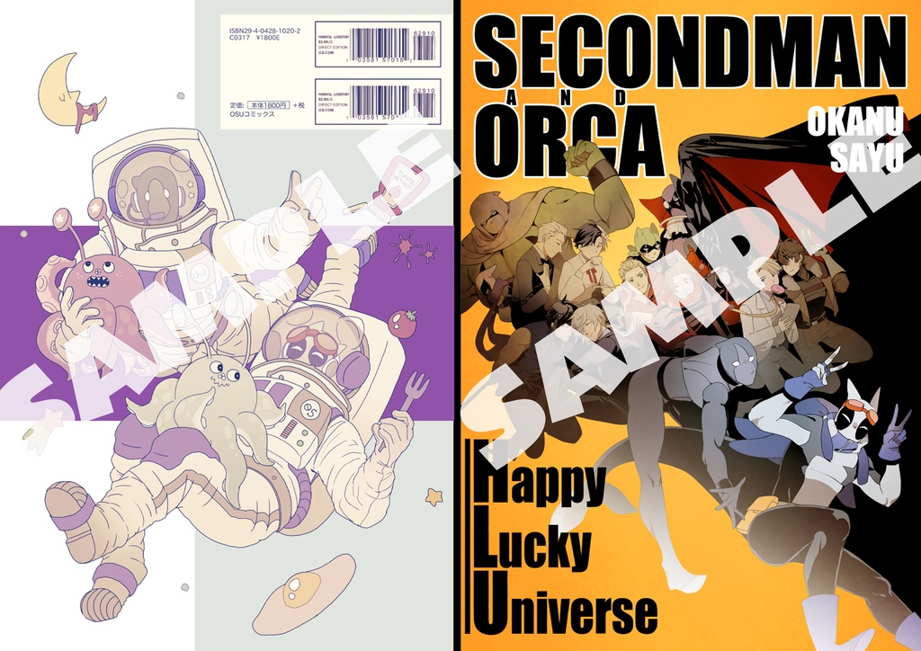 SECONDMAN＆ORCA: Happy Lucky Universe