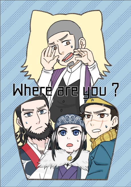 where are you ?