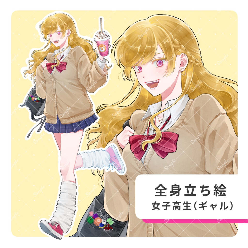 立ち絵素材01　女子高校生（ギャル）