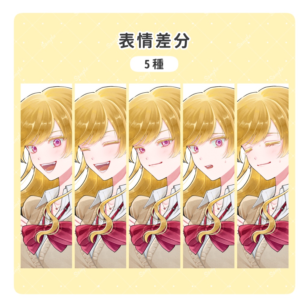 立ち絵素材01 女子高校生(ギャル)