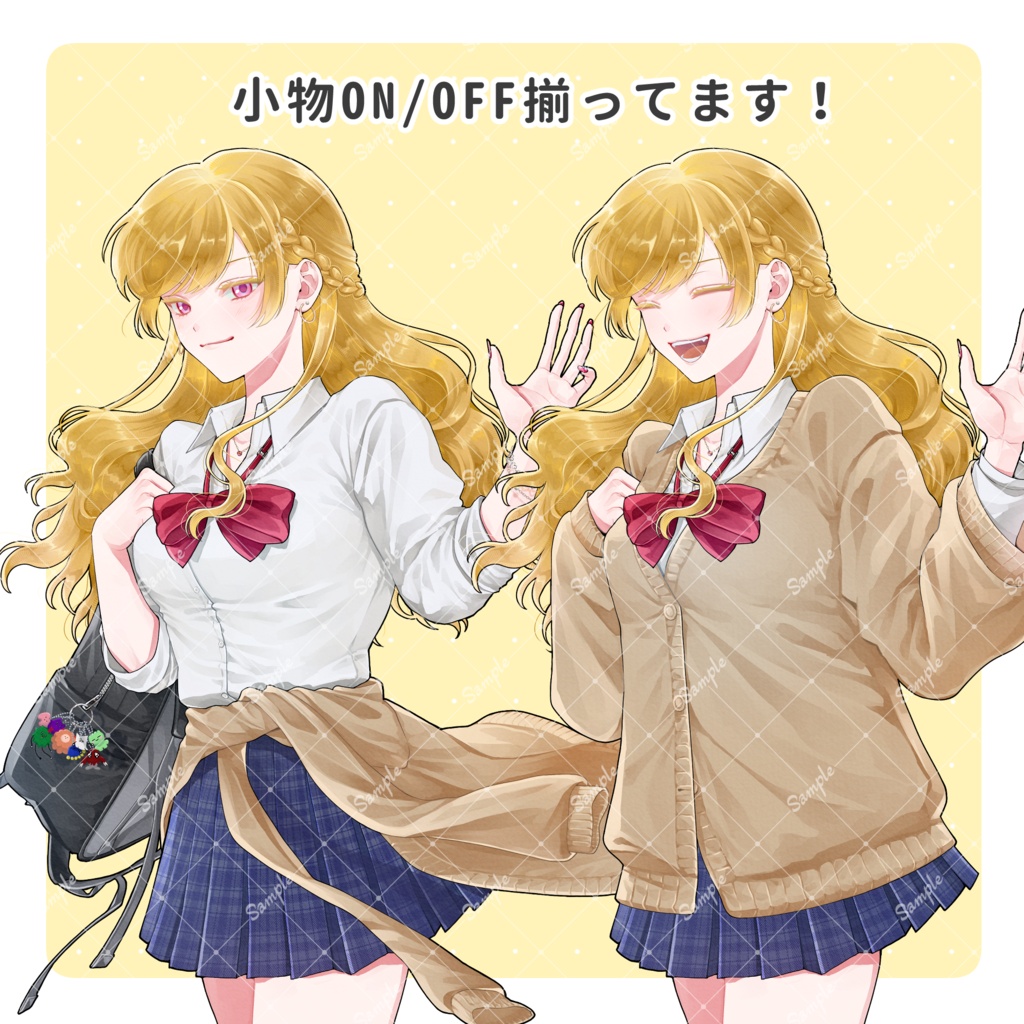 立ち絵素材01 女子高校生(ギャル)