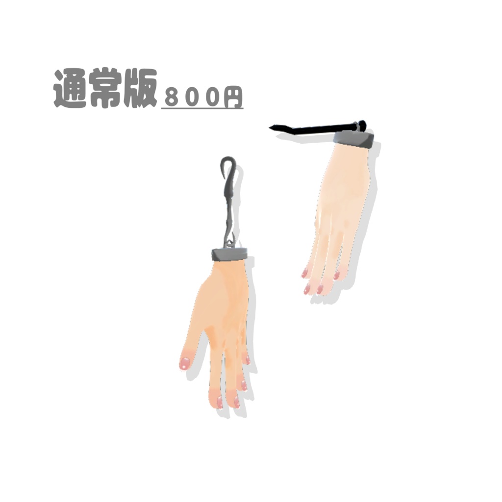 うごく!!ジェスチャーピアス &クリスマス