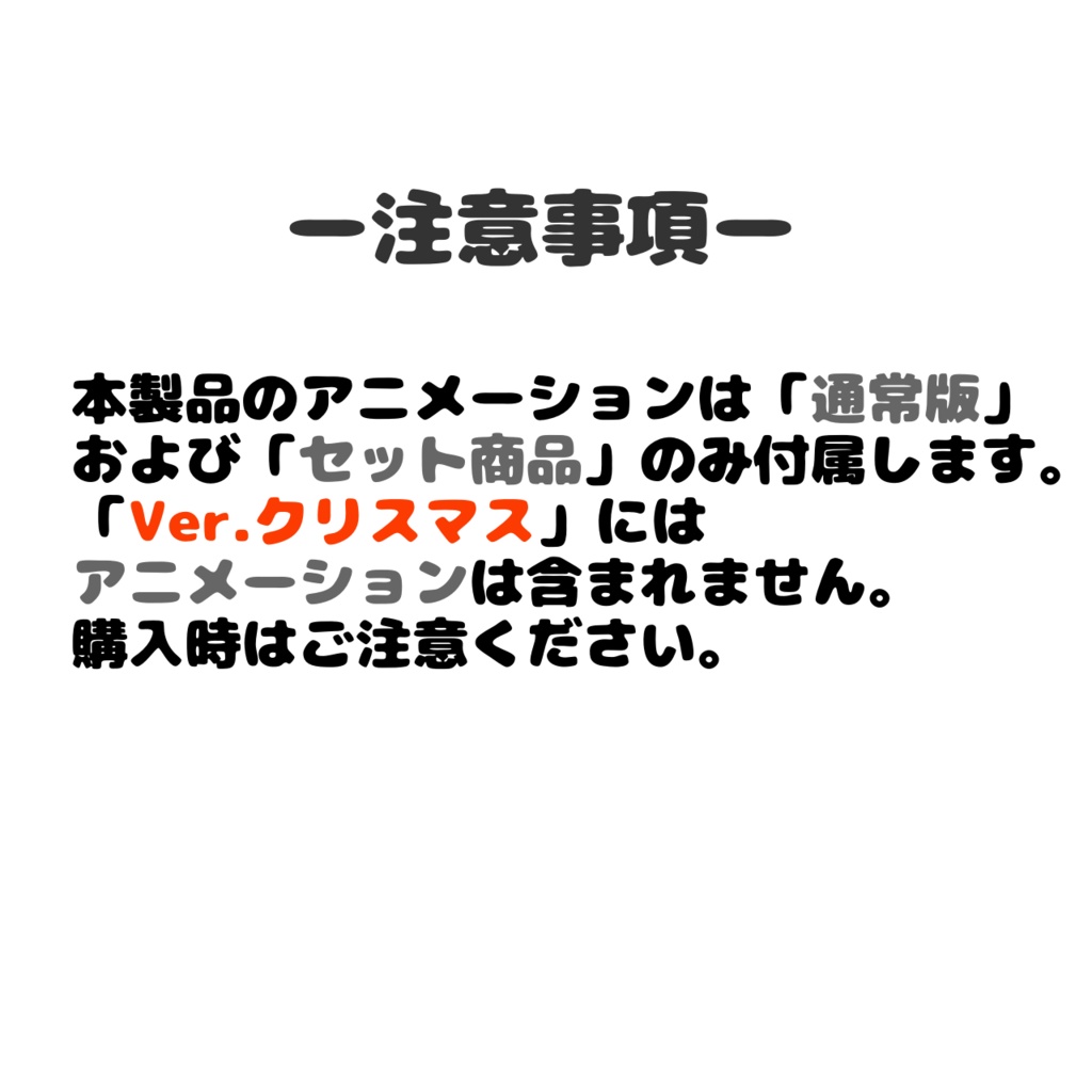 うごく!!ジェスチャーピアス &クリスマス