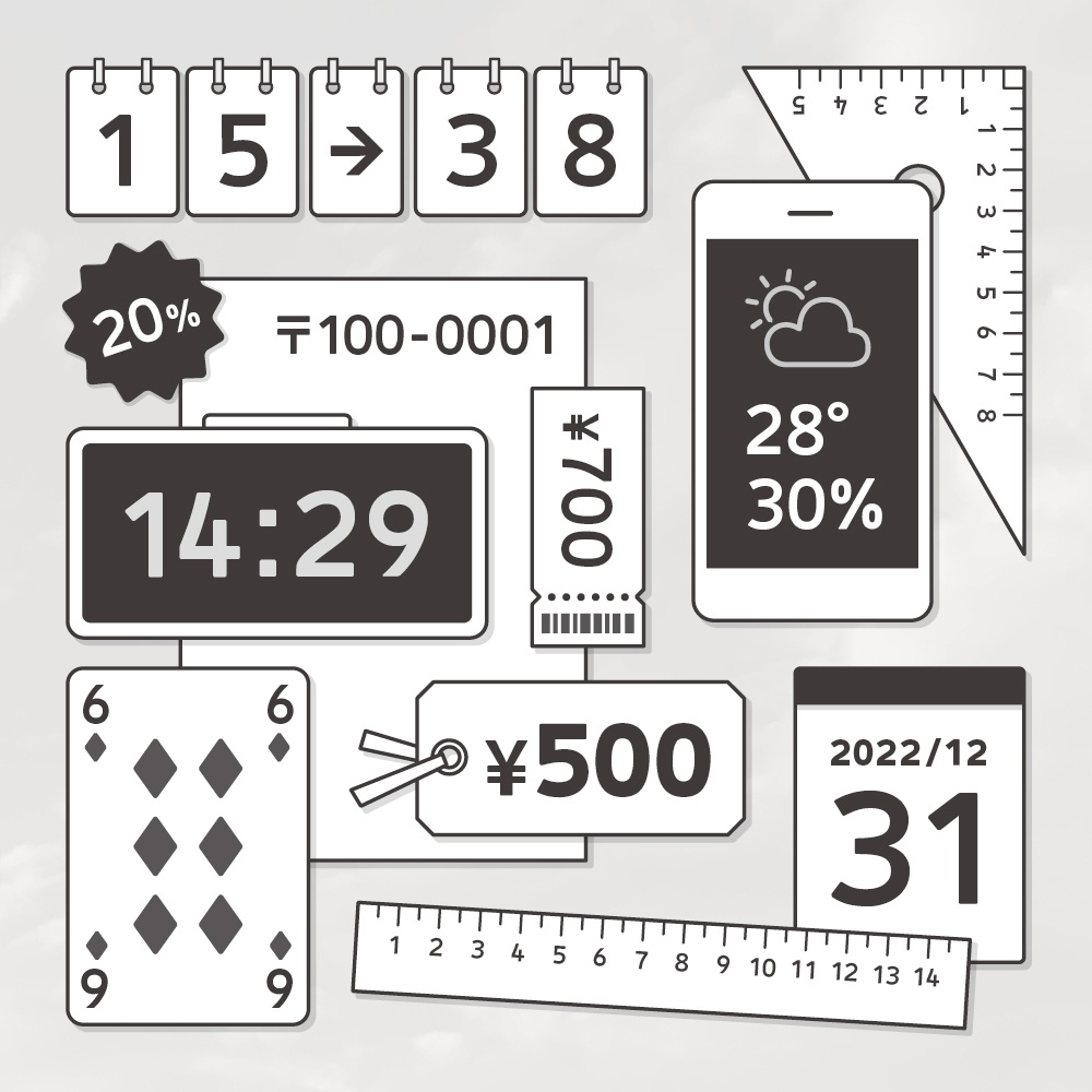 ちとせゴシック