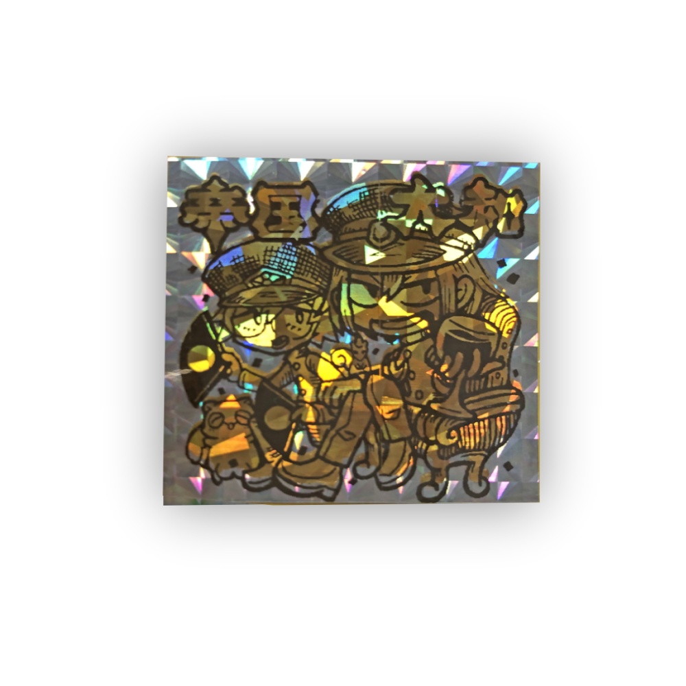 レトロ箔押しシール