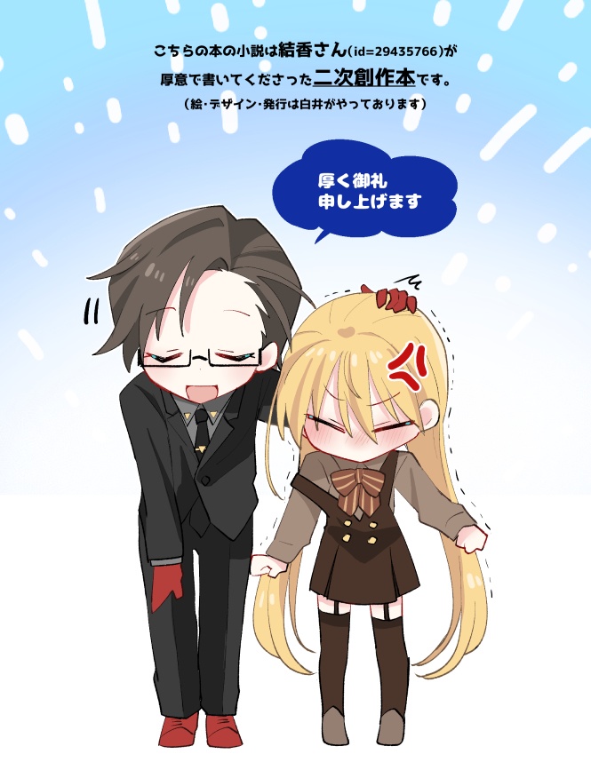 シャンハイ・スモーキングラプソディ