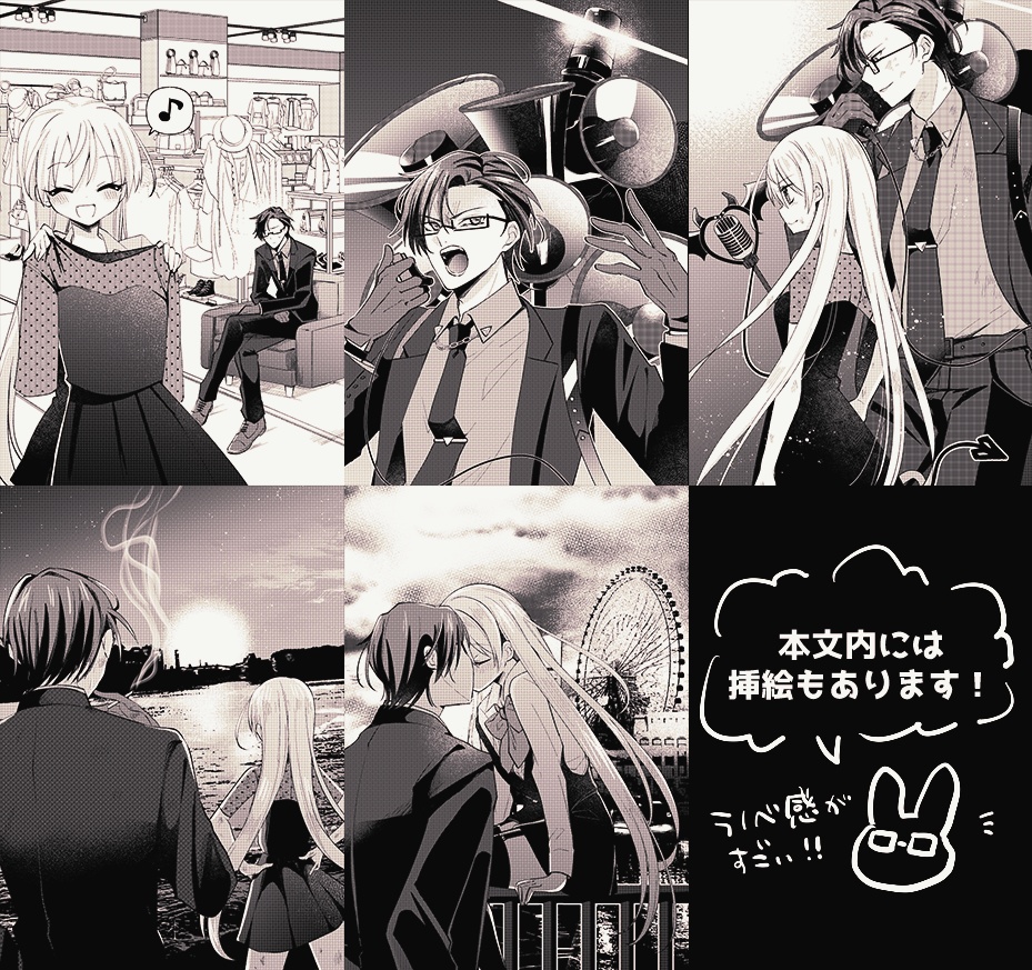 シャンハイ・スモーキングラプソディ