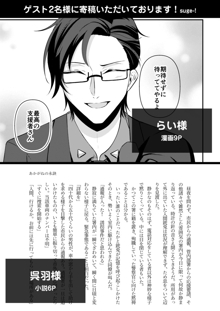 【完売】Illmatic Party【匿名配送】