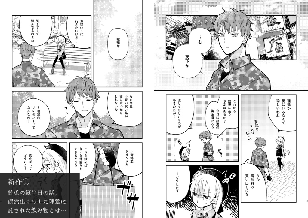 【完売】Illmatic Party【匿名配送】