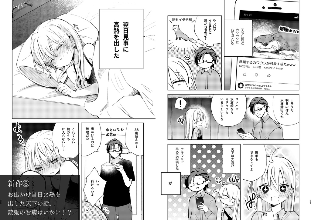 【完売】Illmatic Party【匿名配送】