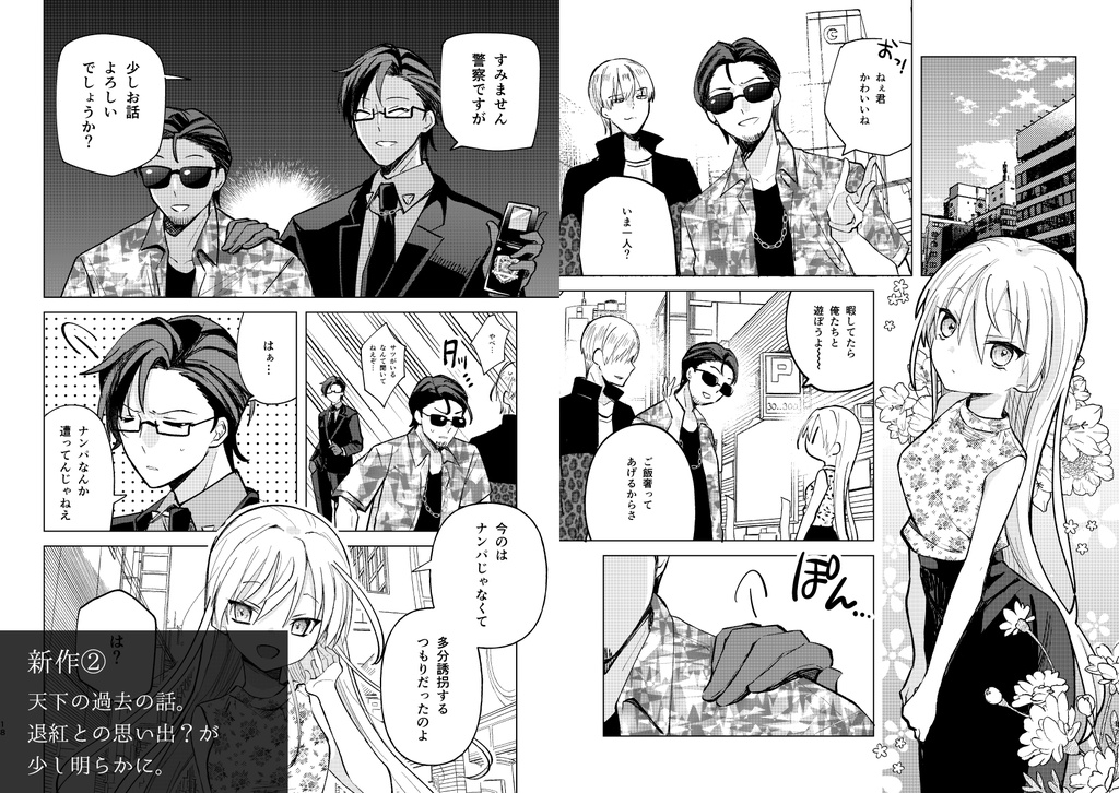 【完売】Illmatic Party【匿名配送】