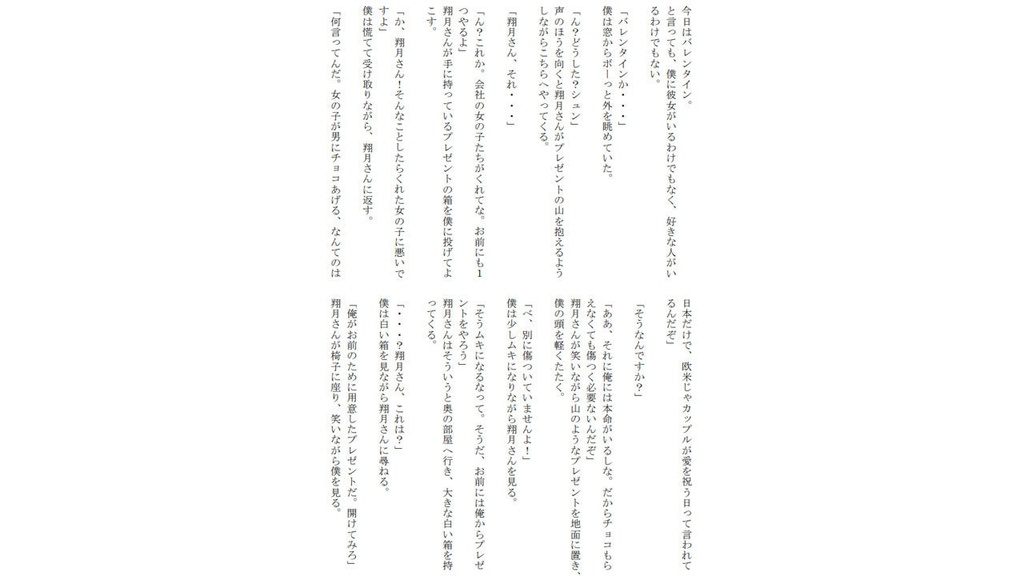 因果律短編集【BEFORE / ANOTHER】