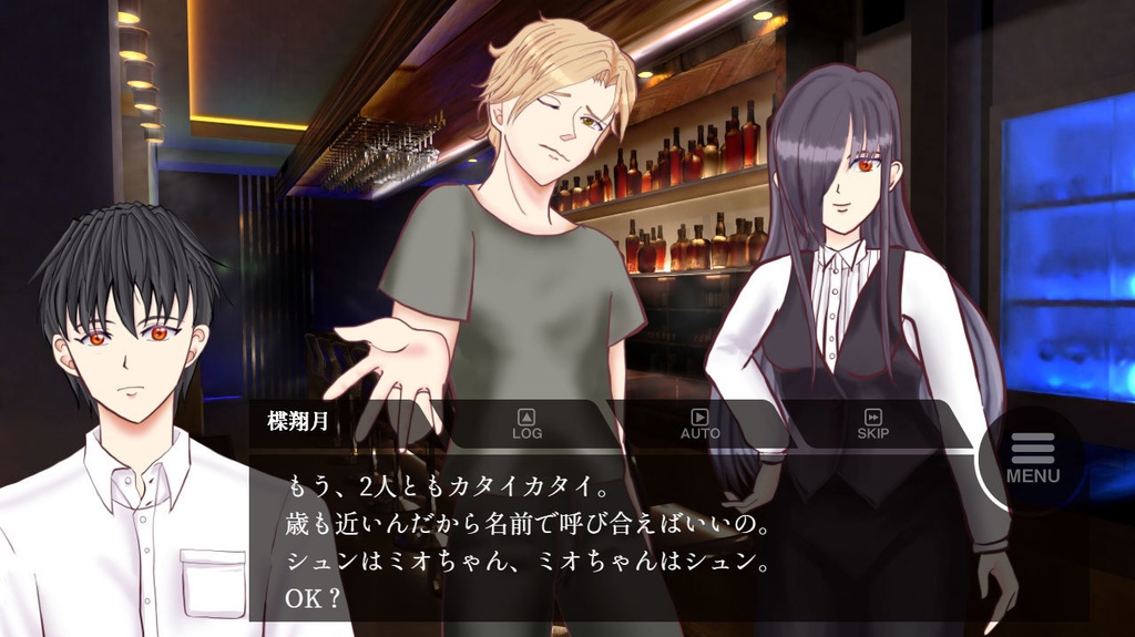 因果律 The First Contact VoiceVer