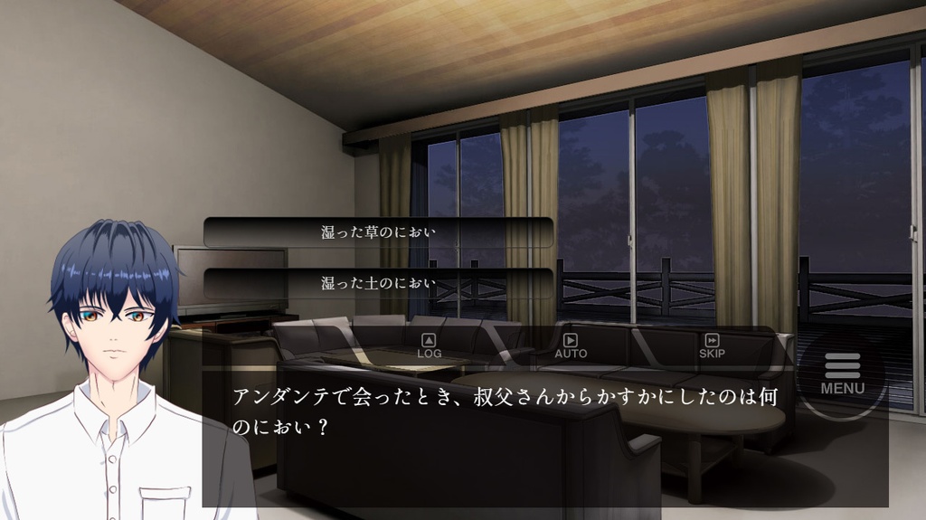 因果律 Inside The Memory