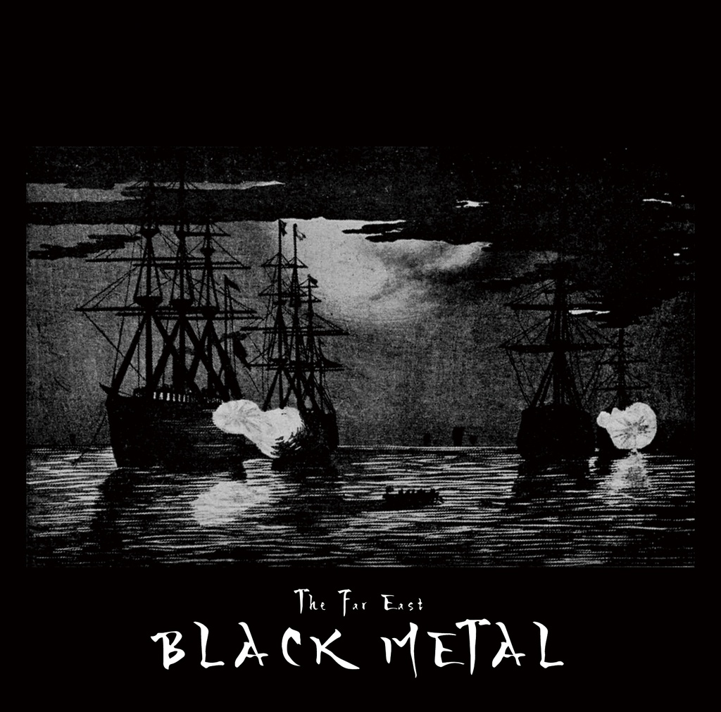 V/A - The Far East Black Metal / 2CD