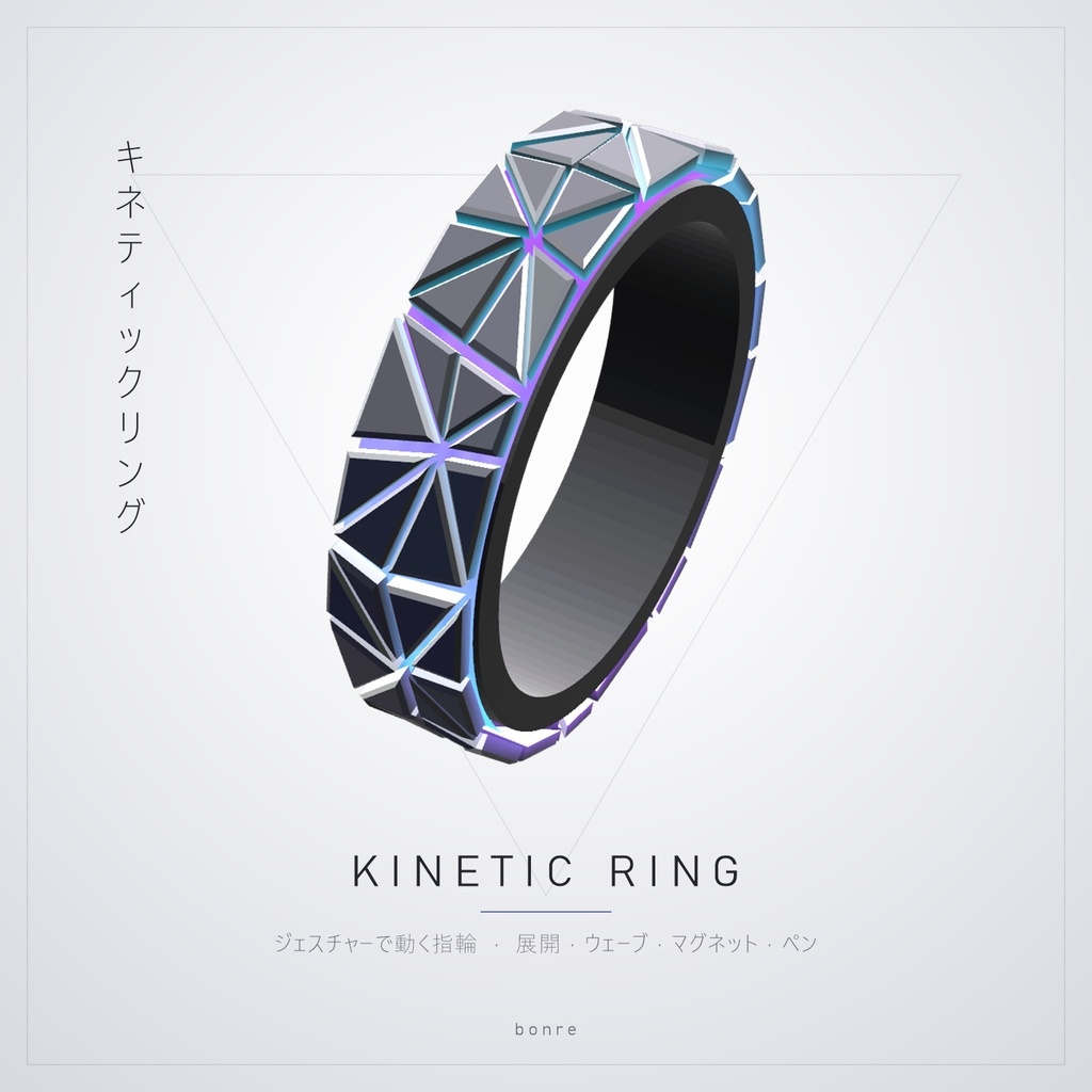 Kinetic Ring ジェスチャーで動く指輪【MA対応 / ペン機能 / 汎用】