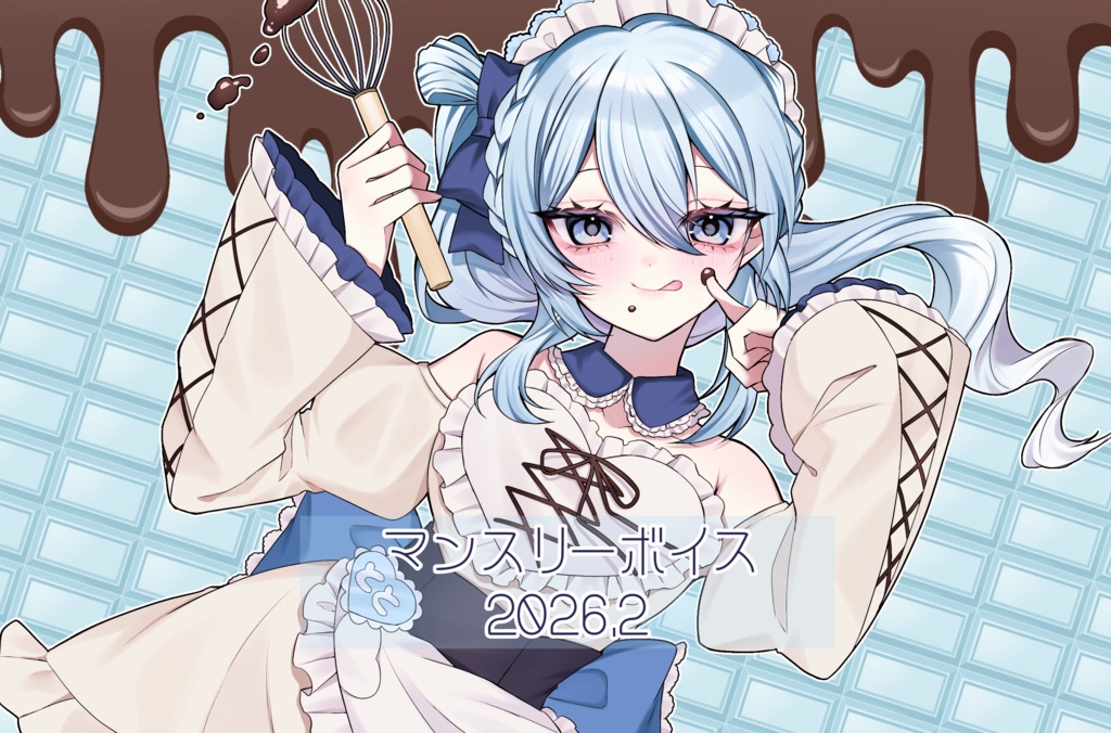 涼羽とと　２月マンスリーボイス