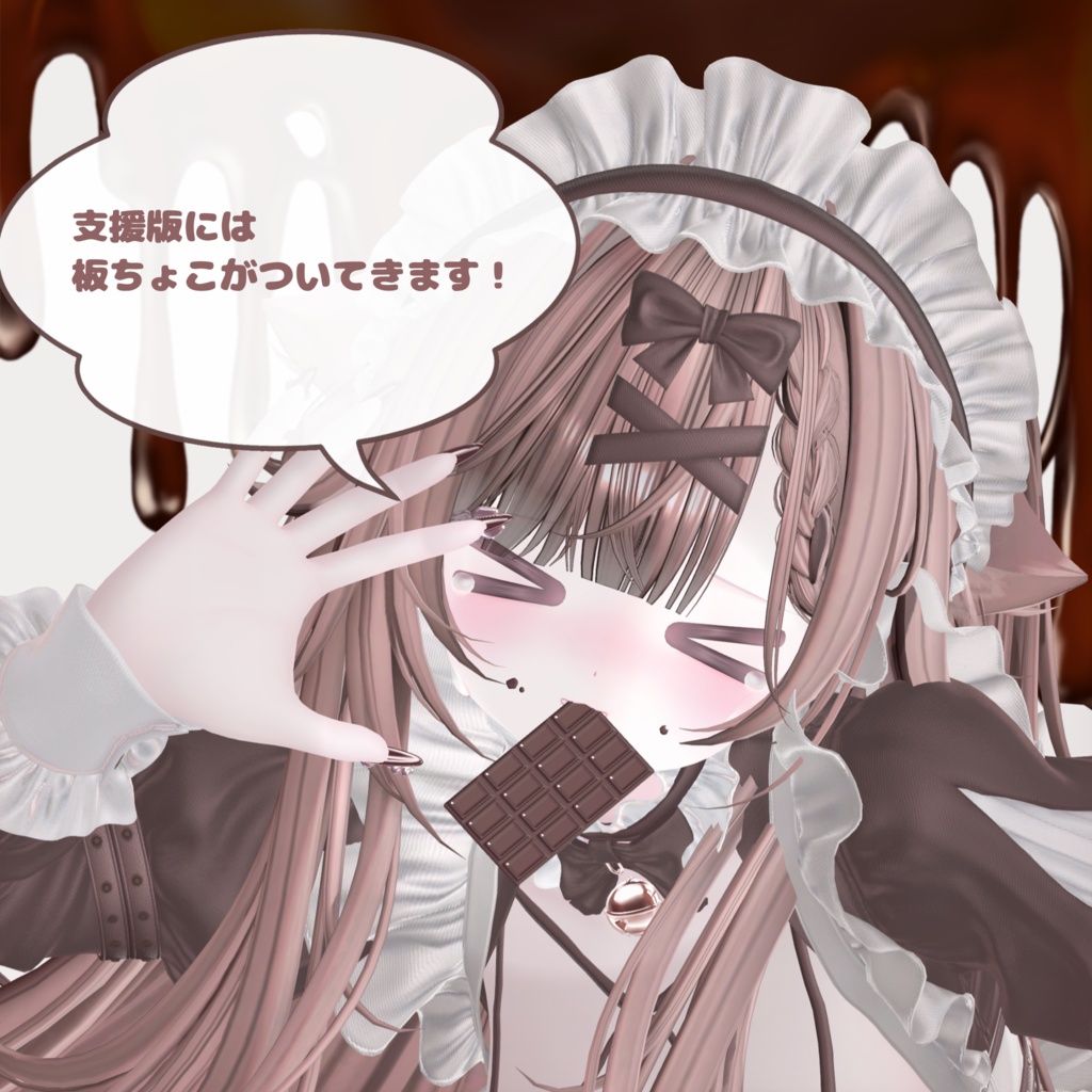 〈無料/free〉ばれんたいん♡くまさんくっきー