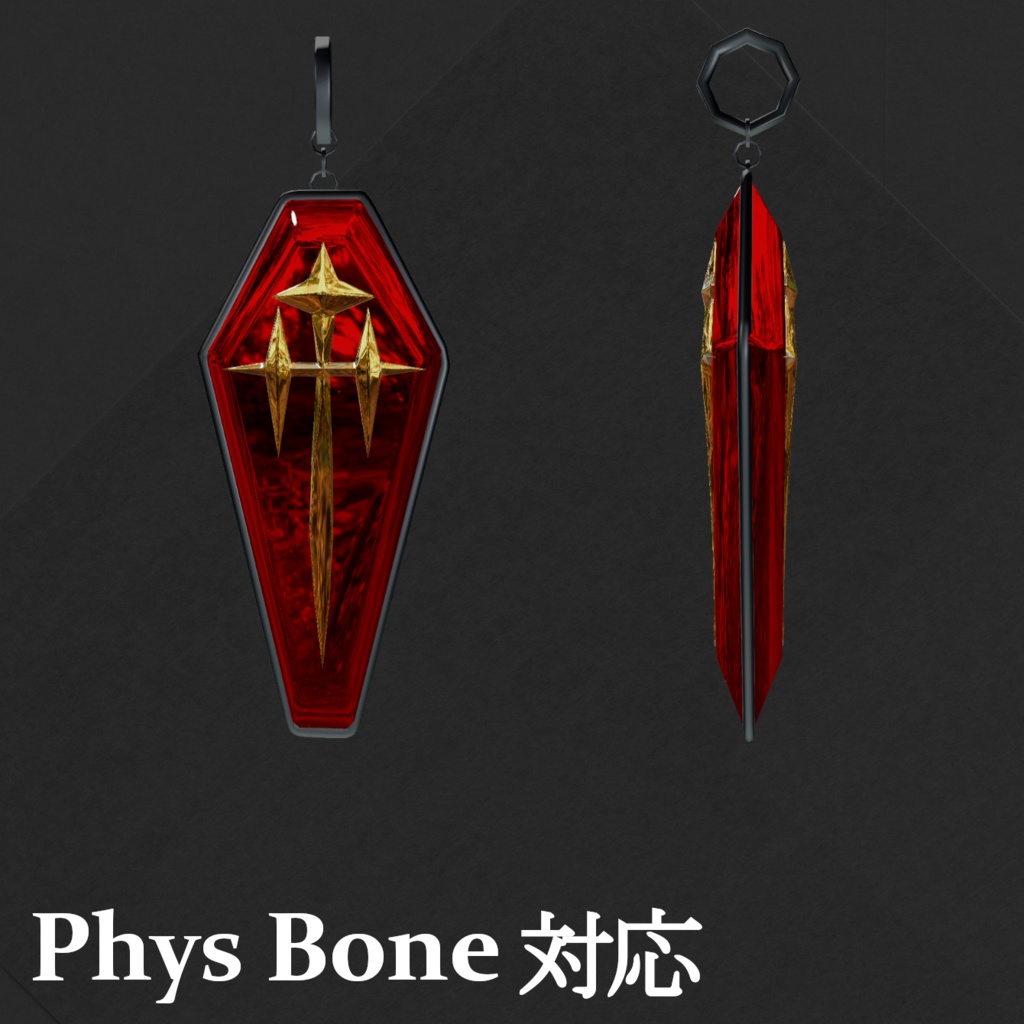 【FREE】棺桶イアリング Coffin Earring