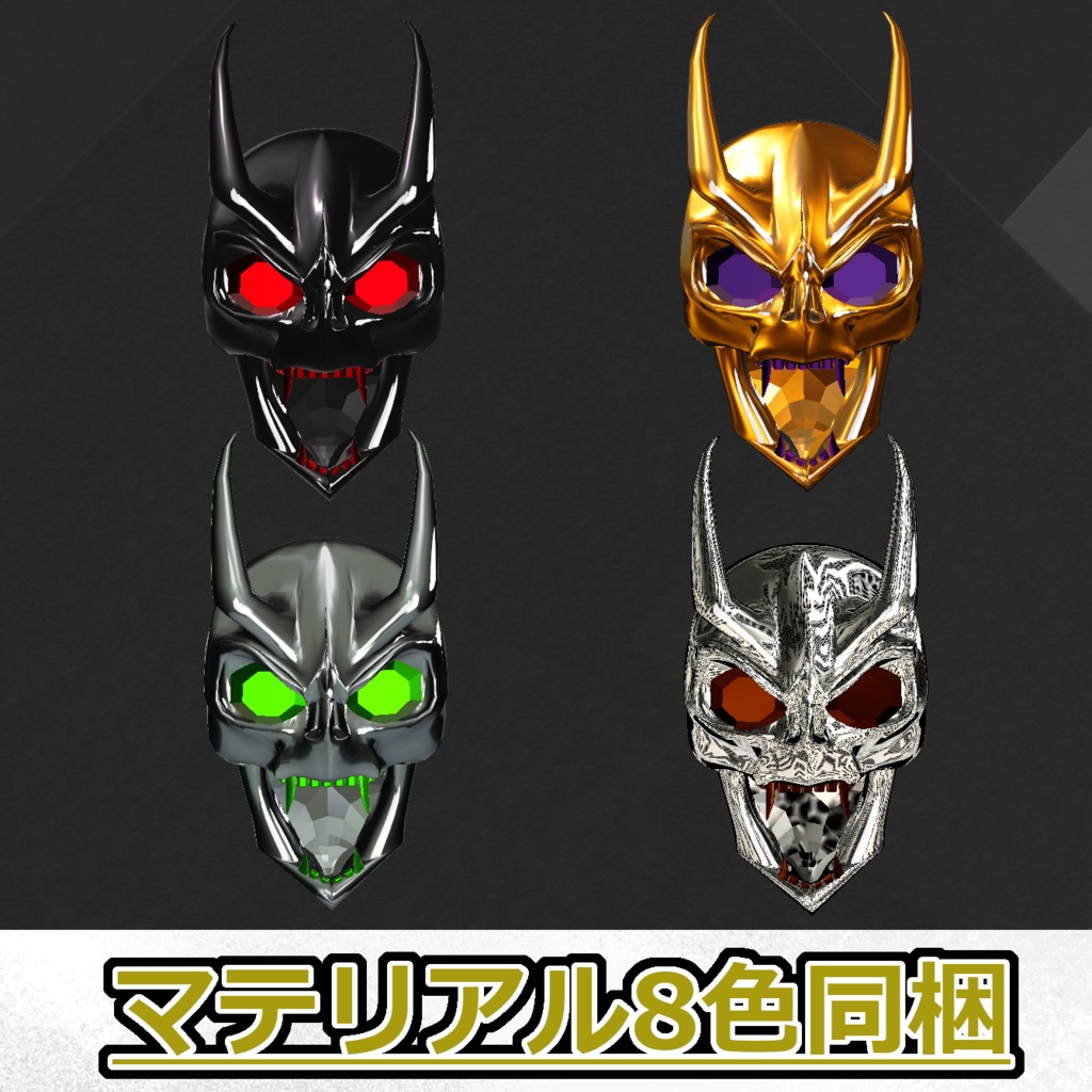 【FREE】3-Piece Skull Accessory 髑髏アクセサリー3点セット