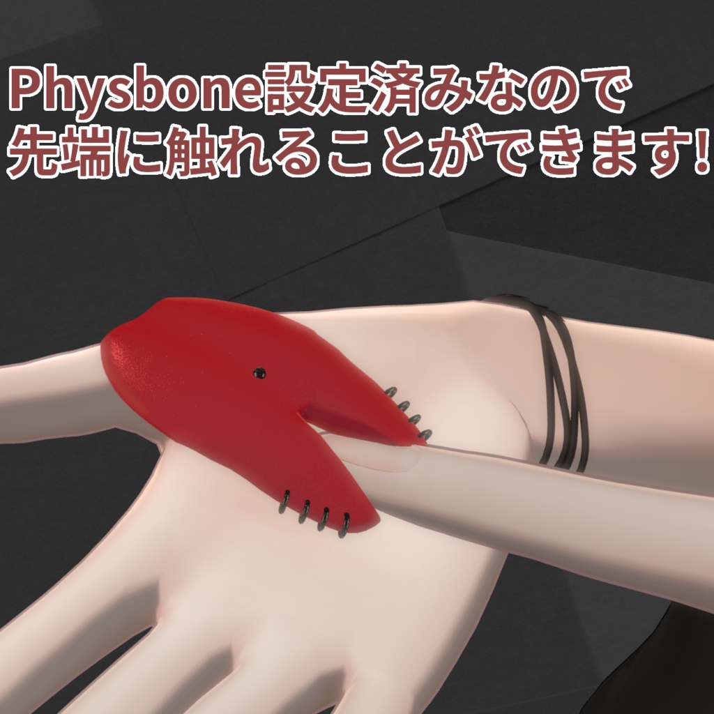 触れる!ピアス付きスプリットタン Split Tongue