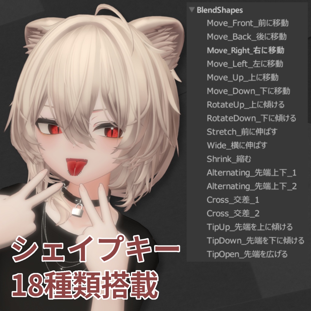 触れる!ピアス付きスプリットタン Split Tongue