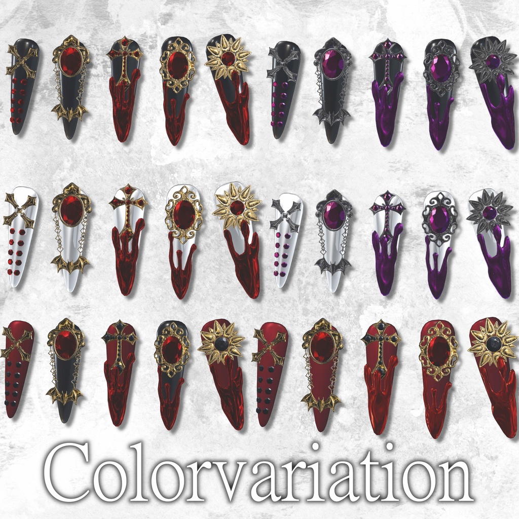 【13アバター対応】BLOOD DESIRE Nail