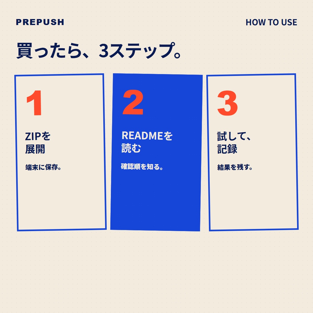 公開前重大リスク10|アプリ・Webサービス向けQAチェック
