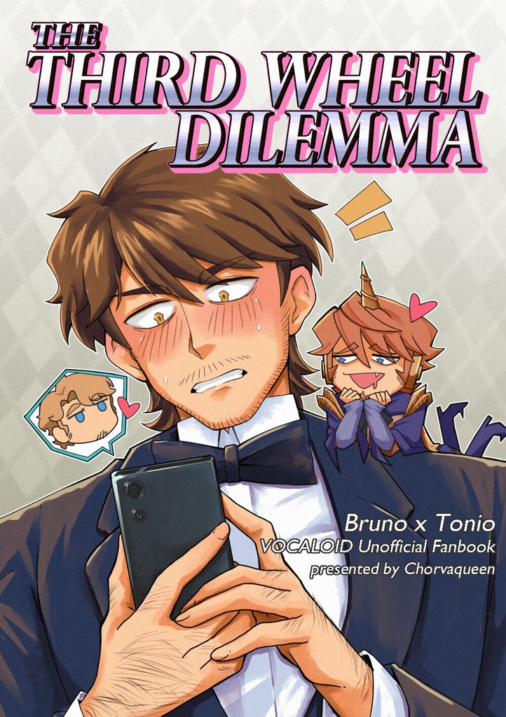 [活動支援用/Support Edition] The Third Wheel Dilemma