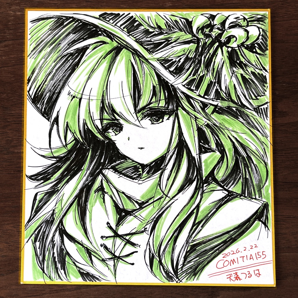 直筆色紙「GREEN」（COMITIA155）