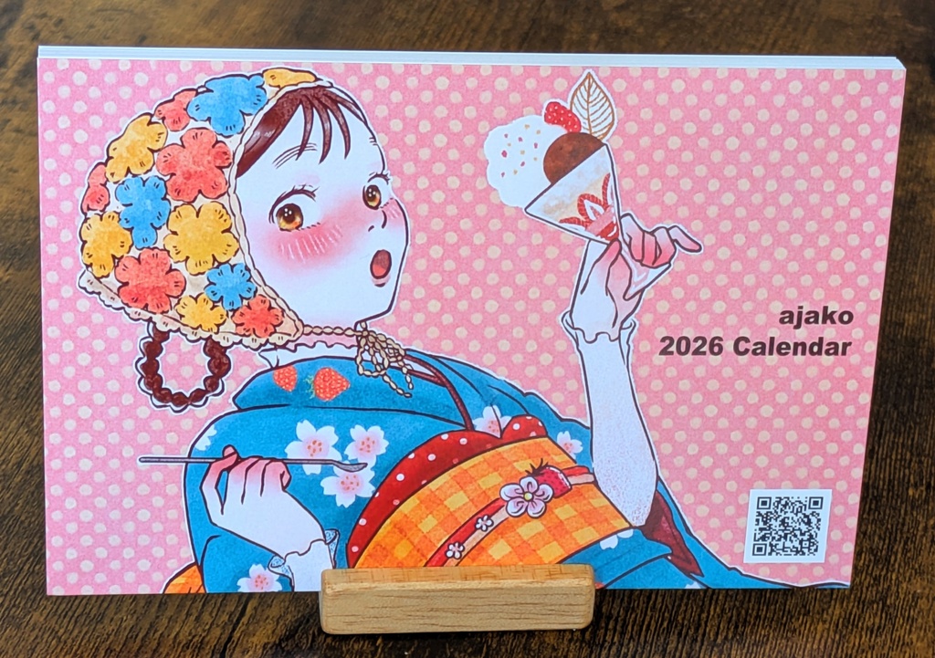 ajako 2026 calendar