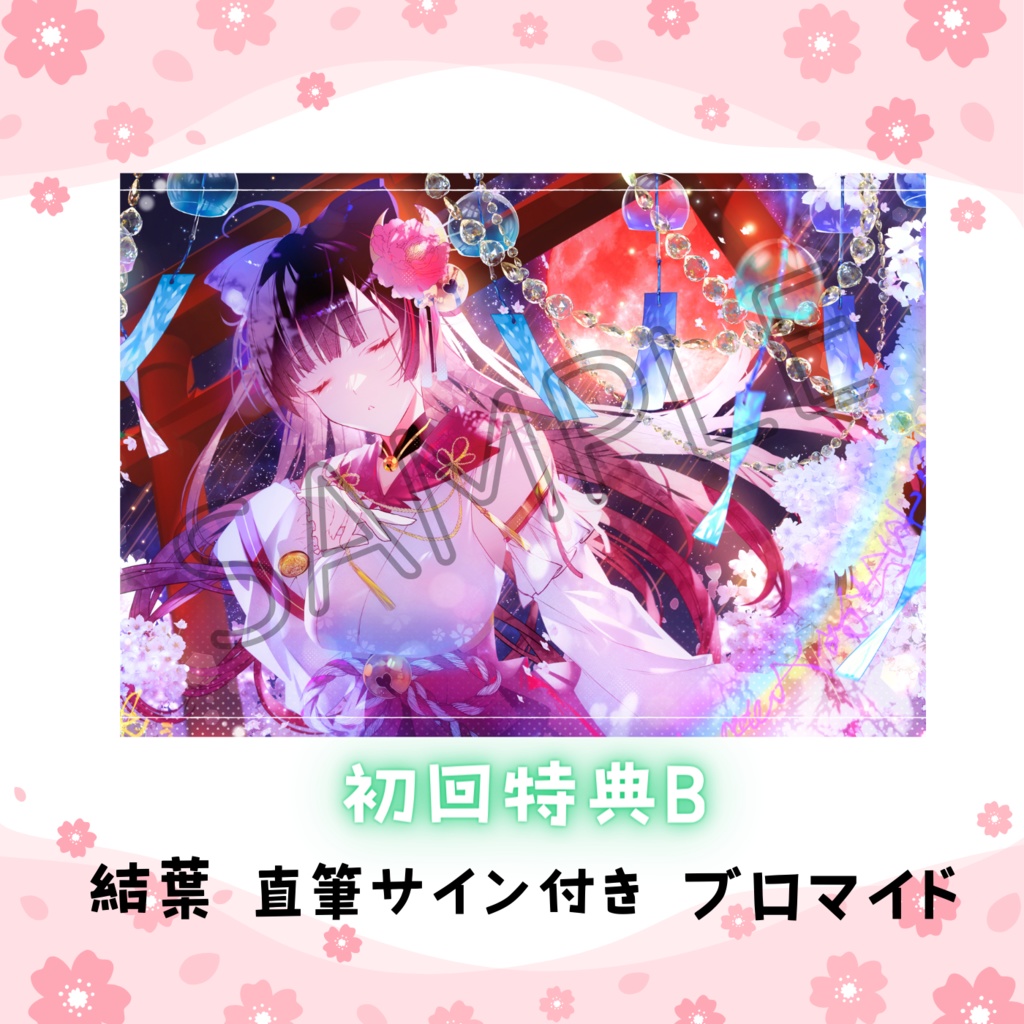 RWBY 直筆サイン入りポスター　JSA認定書付き　① Amazon.co.jp: 女子研究大学 りいちょ 直筆サイン ポスター : ホビー